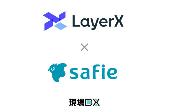 「LayerX」の本社オフィスへセーフィーのクラウドカメラを導入