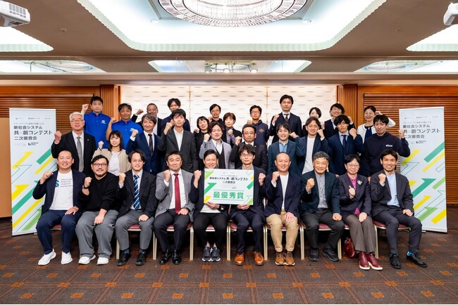 【 静岡市 × eiicon 】社会課題解決に向けて実証フェーズに進む5つの共創チームが決定！ 静岡市主催 知・地域共創コンテスト『行政課題発信型 UNITE 2024』