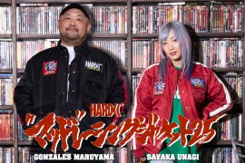 HARDCC"マッド"レーシング ジャケット25 HARDCC"マッド"レーシング ジャケット25