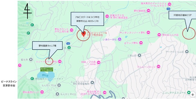 アルピコの森活動実施について ～豊かな森を未来へ引き継ぐために～