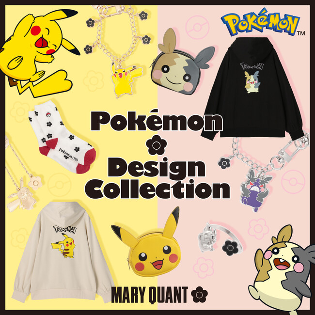 ピカチュウ＆モルペコデザインのアイテムがマリークヮントに登場！！『Pokemon Design Collection』発売開始