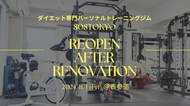 【ダイエット専門ジム｜表参道】元新体操日本代表 稲田亜矢子によるダイエット専門パーソナルトレーニングジム 