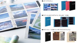 台紙差し替え可能なバインダー式の写真・ネガ収納アルバム 3種発売 台紙差し替え可能なバインダー式の写真・ネガ収納アルバム 3種発売