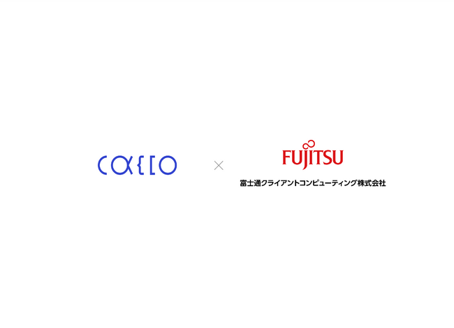 Caccoが提供する不正注文検知サービス「O-PLUX」の導入で富士通ショッピングサイト「WEB MART」のクレカ不正利用をほぼゼロに