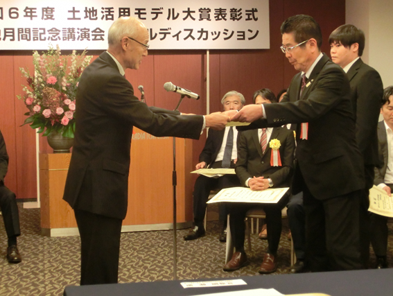令和６年度 土地活用モデル大賞で当市の中心市街地活性化の取り組みが「都市みらい推進機構理事長賞」を受賞！