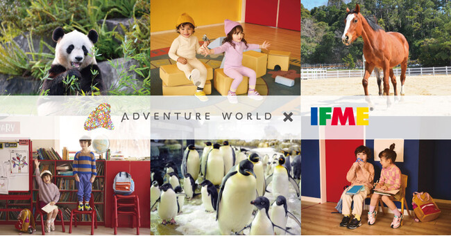 子ども靴のIFME（イフミー）から関西の特急列車「パンダくろしお」のコラボシューズが登場　コラボシューズ発売を記念し、動物エクササイズ体験会＆足型計測会を開催