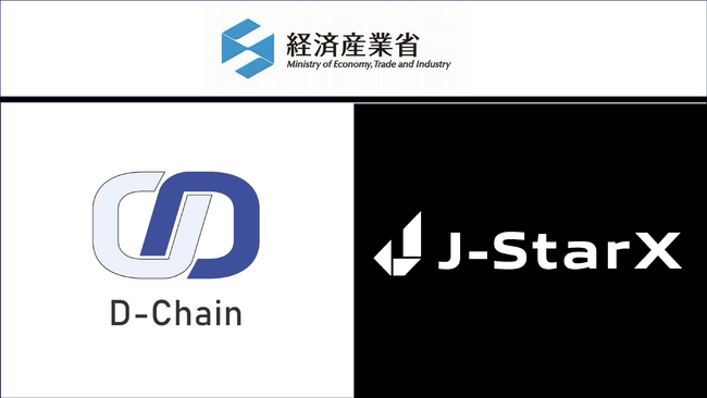 トレカサービス「PACKS」を提供するD-Chain、経済産業省J-StarX 「Local to Global Success Program 2024」アクセラレーション/海外渡航フェーズに採択