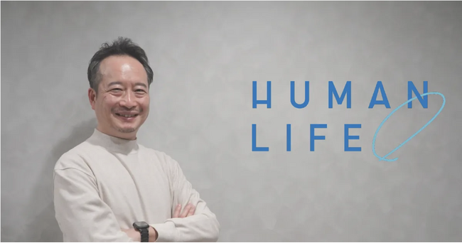 人材紹介サービス「CAREER PIVOT」、支援事例を公開/株式会社HUMAN LIFE