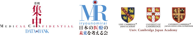【開催報告】第82回 日本の医療の未来を考える会 講演：厚生労働省「マイナ保険証一本化に向けて」