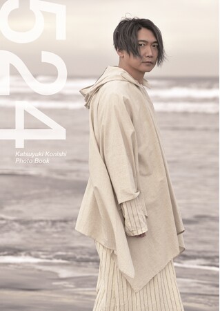 声優・小西克幸の“最初で最後の”フォトブック「524」が、発売から5カ月24日たち新規カットを加えた電子版として配信開始！