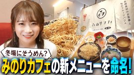YouTube番組「ゆるふわたいむ」 YouTube番組「ゆるふわたいむ」