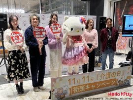 イベント集合写真(1) イベント集合写真(1)