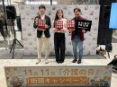 イベント集合写真(2) イベント集合写真(2)