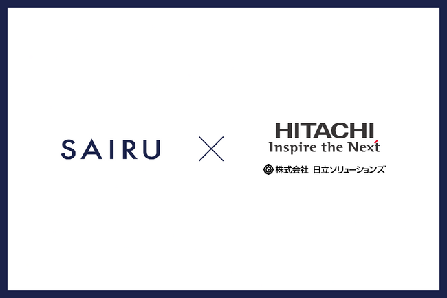 才流、日立ソリューションズの全社マーケティング改革を支援