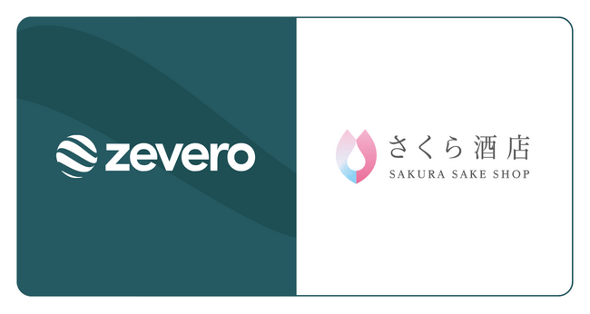Zeveroとさくら酒店、サステナブルな日本酒文化の推進に向けた業務提携を開始