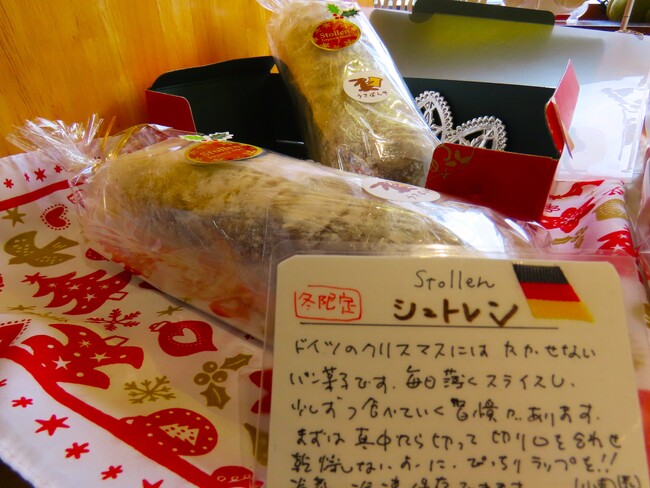 酒屋も唸った!ワインにマリアージュ 「うさぱん’s シュトレン」を販売開始