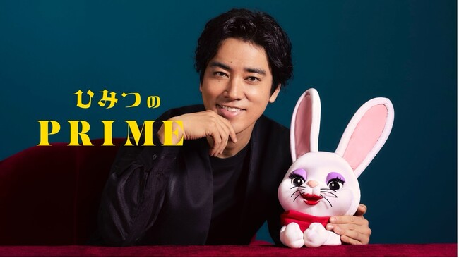 【タクシー番組：ひみつのPRIME】第九弾ゲストは、ABEMAオリジナルドラマ「インフォーマ -闇を生きる獣たち-」から桐谷健太さんが登場！ラヴィさんが桐谷さんの「とっておきの情報」を入手！