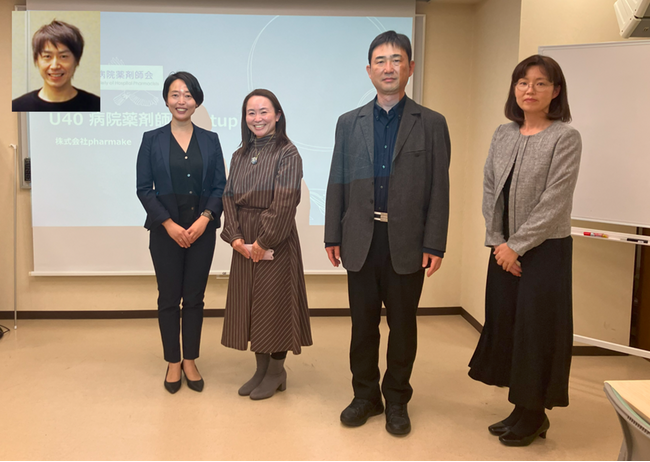 福島県病院薬剤師会、病院薬剤師の質向上と定着を目指した「人材マネジメント研修」をpharmakeと初開催