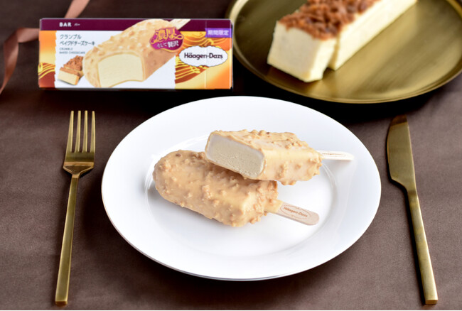 ベイクドチーズケーキの濃厚な味わいとザクザク食感を楽しめるチーズ尽くしの贅沢バー 　バー『クランブルベイクドチーズケーキ』 11月19日(火)より期間限定新発売！ 