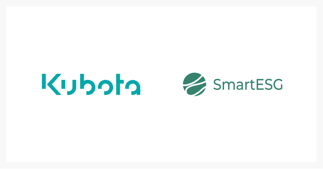 クボタに、ESG情報開示支援クラウド「SmartESG」を提供
