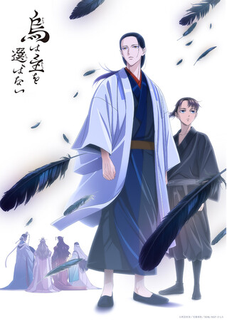 原作累計発行部数230万部のTVアニメ「烏は主を選ばない」待望のブルーレイ化！
