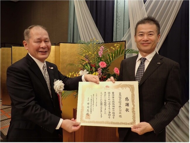 滋賀県社会福祉協議会会長から感謝状を受領