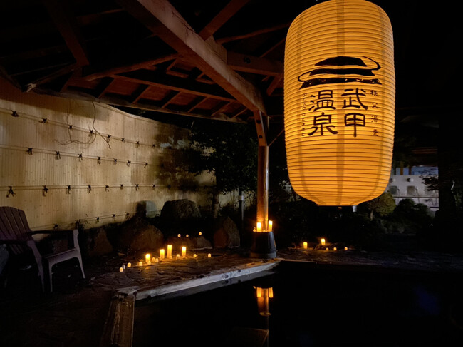 秩父の一大イベント「秩父夜祭」で武甲温泉も盛り上がります。12/3は営業時間延長！「夜祭風呂」やお風呂を飾る「オリジナル提灯作りワークショップ」を開催