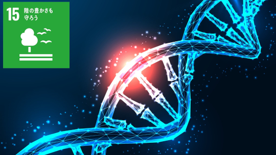 ゲノム編集によって遺伝子の働きを部分的に抑える新しい技術の実証実験に成功