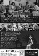 チラシ裏 チラシ裏