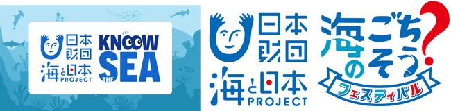 海の有識者＆アーティストと”海と食の未来とサステナブル”について語る『Know The Sea 特別プログラム～海のごちそうスペシャル～』を配信