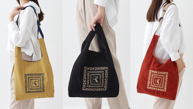 手持ちも肩掛けも自由自在！2WAY「ショルダーストラップ付コーデュロイバッグ」登場！