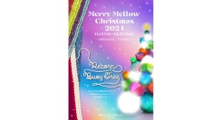 “Reuse“をコンセプトに昨年の装飾を新たに活用「Merry Mellow Christmas 2024」【MARINE&WALK YOKOHAMA】