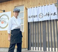 「佐野らーめん予備校」2024年11月19日より第17期生の募集を開始！