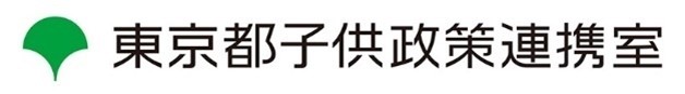 令和６年度 こどもスマイルムーブメント大賞表彰式を開催します