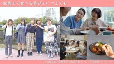 株式会社ナコム　大阪・関西万博出展に向け介護食の開発で大阪城南女子短期大学と産学連携