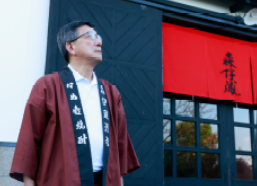 焼酎「森伊蔵」 一日限定　初の国際線ビジネスクラスで提供