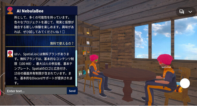メタバースとリアルをつなぐ：Spatialがビジネス向けAPI対応開始