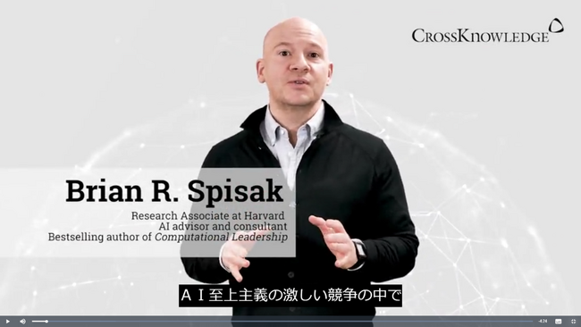 LDcube、AIの活用が当たり前になってきている情勢を踏まえCrossKnowledgeの新コース「AI活用によるリーダーシップコース１.２.」をリリースします！
