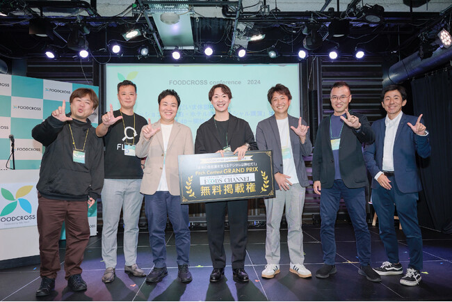 キャンセル料金のデジタル請求サービス「請求できるくん」がスタートアップ対象のセールスピッチコンテストで優勝！多くの飲食業界関係者から支持を得て最多票を獲得