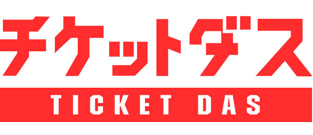 株式会社メタップスペイメントが、コンビニ支払＆紙チケット発券API接続サービス「チケットダス」のサービス提供を開始！