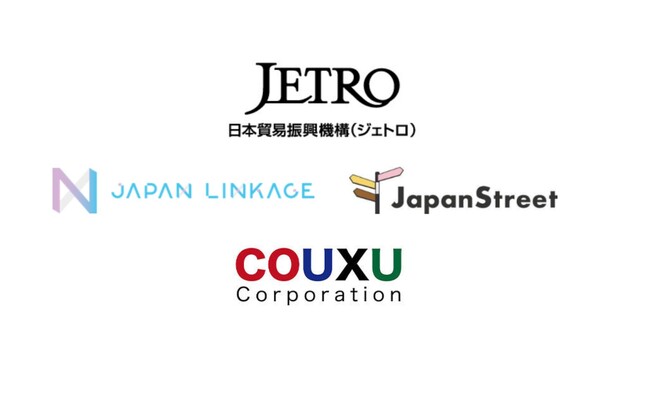 日本貿易振興機構（ジェトロ） と 新事業「JAPAN LINKAGE（ジャパン リンケージ）」にて連携致します！