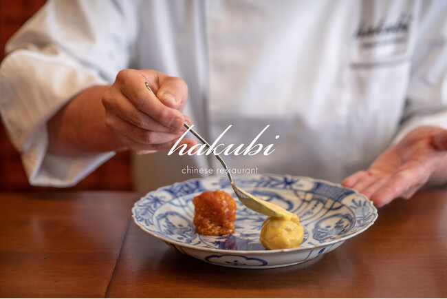少量多皿中華「hakubi」が祇園四条にオープン