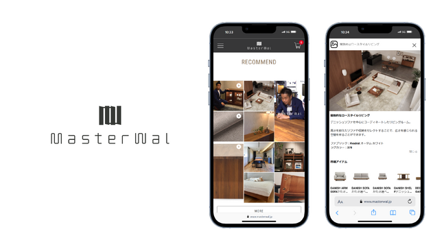 家具EC「マスターウォール」、コンテンツレコメンドで商品との“新しい出会い方”を提供