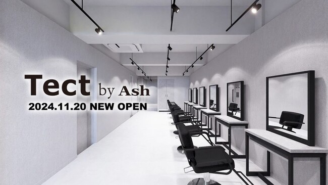 メンズサロン Tect by Ash 吉祥寺店が11月20日(水)オープン