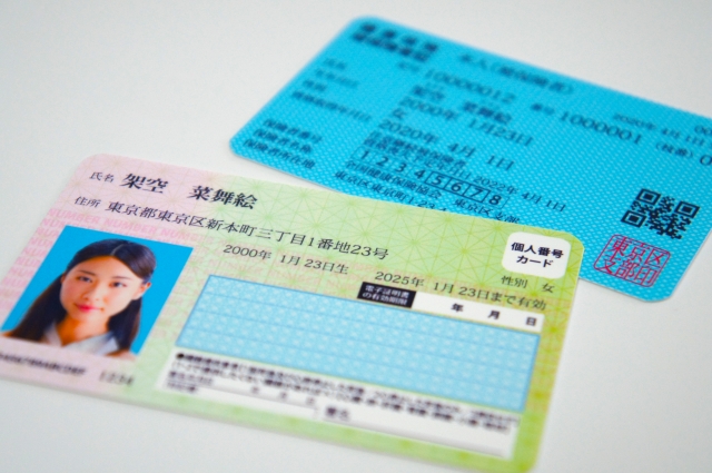 健康保険証廃止まで2週間 【マイナ保険証について調査】　「マイナ保険証」利用3割、30代と60代が最多　マイナ保険証一本化「賛成」2割超