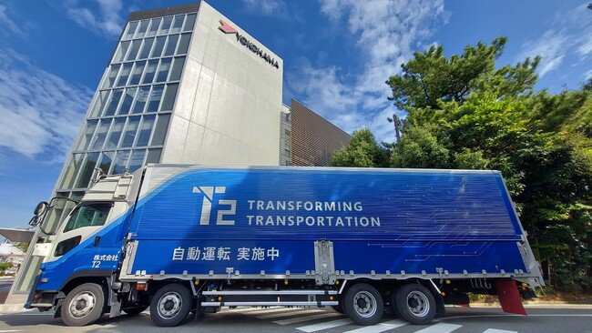 横浜ゴムとT2、自動運転トラックを用いた幹線輸送サービス実現に向けた実証開始