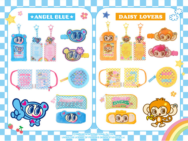 平成に大ブームを巻き起こした「ANGEL BLUE」&「DAISY LOVERS」心をくすぐられるキュートな雑貨シリーズが新発売