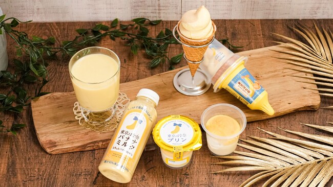 コラボ初「東京ばな奈」がプリンになって新発売！秋冬にぴったりな仕立ての「ワッフルコーン東京ばな奈キャラメル味」や毎年大好評の「東京ばな奈バナナミルク」も再登場！