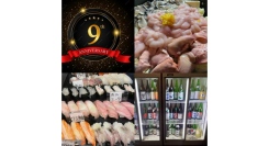 〚おかげさまで９周年】９００円割引券付き寿司食べ放題＆日本酒５０種飲み放題！（痛風鍋付きもあり））