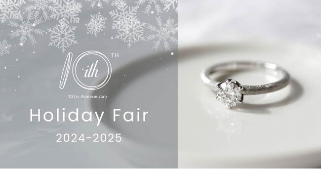 オーダーメイド結婚指輪工房“ith”が、11/22(金)より優待やプレゼントが嬉しい 「Holiday Fair」 を開催